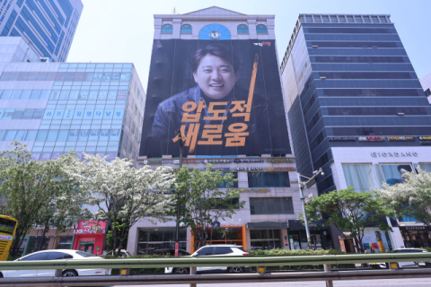 이준석 1순위 공약 