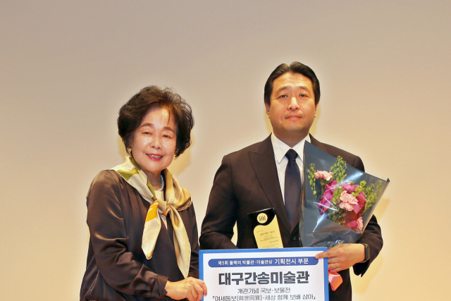 12일 국립중앙박물관에서 열린 