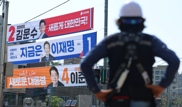제21대 대통령선거 공식 선거운동 첫날인 12일 서울 관악구 신림2교에 더불어민주당 이재명 후보, 국민의힘 김문수 후보, 개혁신당 이준석 후보의 현수막이 걸려 있다. 연합뉴스