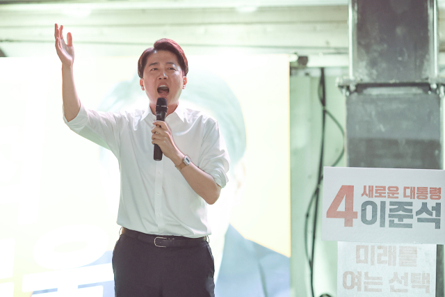 개혁신당 이준석 대선 후보가 제21대 대통령 선거 공식 선거운동 첫날인 12일 서울 청계광장에서 열린 출정식에서 연설을 하고 있다. 연합뉴스
