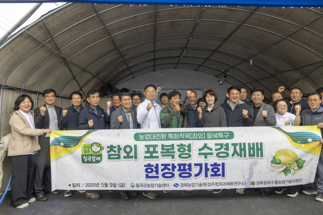 칠곡군 약목면 동안리에서 열린