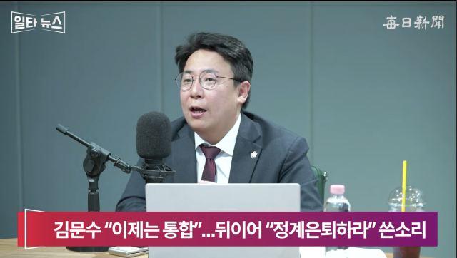 강대규 변호사. 매일신문 유튜브