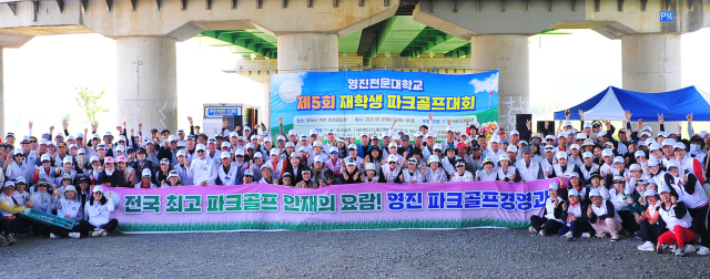 영진전문대 파크골프경영과 학생과 졸업생들이 단체로 기념촬영을 하고 있다. 영진전문대 제공