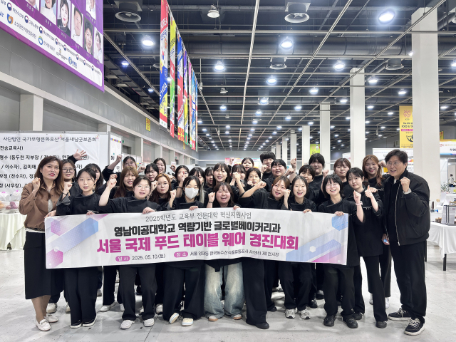 대회에 참가한 영남이공대 글로벌베이커리과 학생들이 기념촬영을 하고 있다. 영남이공대 제공