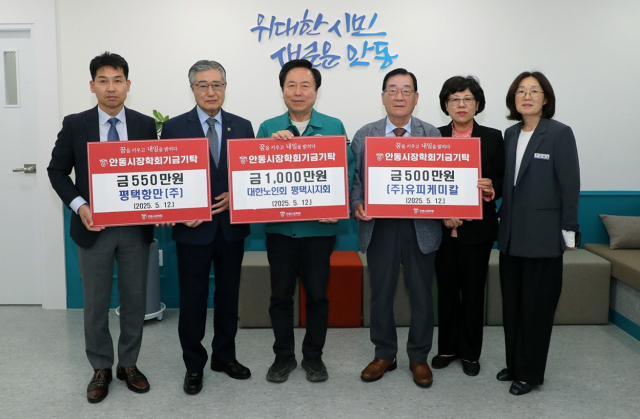 평택시 단체 장학금 기탁