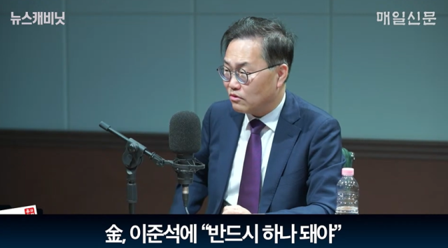홍석준 전 국민의힘 의원/매일신문 유튜브