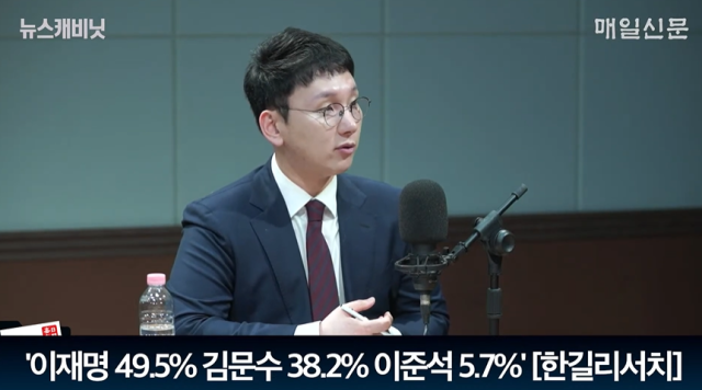 박민영 국민의힘 대변인/매일신문 유튜브 