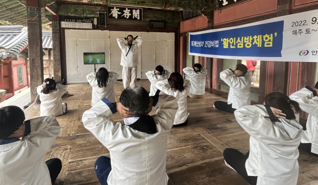 한국국학진흥원은 퇴계 선생의 건강 체조인 활인심방의 대중화 세계화에 나선다. 한국국학진흥원 제공