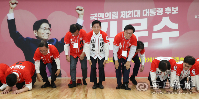 김문수 국민의힘 대통령 후보가 13일 대구 수성구 국민의힘 대구시당에서 열린 대구경북 선대위 출정식 및 임명장 수여식에서 권성동 공동선대위원장, 지역 국회의원들과 함께 큰절을 하고 있다. 안성완 기자 asw0727@imaeil.com