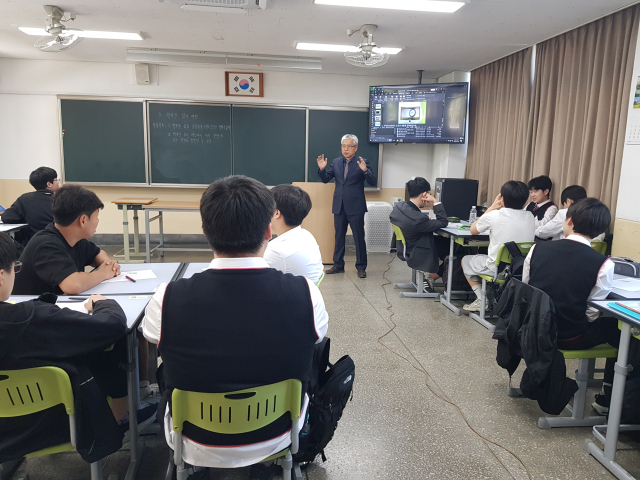 대구시교육청은 교사 250여 명을 대상으로