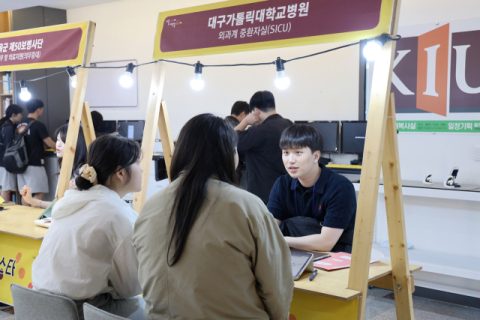 취업에 색을 입히다…경일대 직무페스타, 커리어 설계의 장 열려