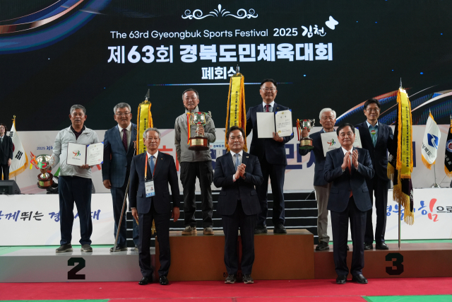 군부 종합시상 모습. 경북체육회 제공