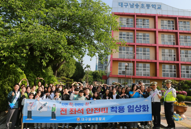 대구달서경찰서 제공.