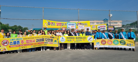 밀양교육지원청, 교통안전(자전거 및 PM) 흡연 예방 연합 캠페인