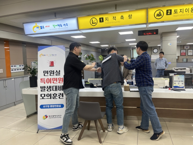 대구서구청 제공