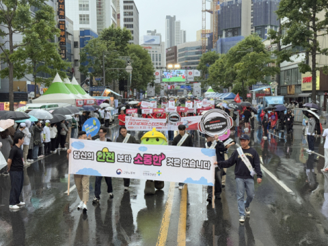 안전보건공단 대구광역본부, 파워풀대구페스티벌서 안전문화 홍보부스 운영