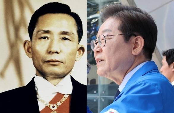 박정희, 이재명. 연합뉴스