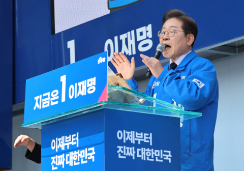 이재명 