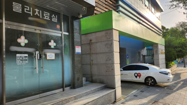 지난 7일 오후 평리1동행정복지센터 외벽에서 간판이 제거된 직후의 모습. 부착된 흔적이 남아 
