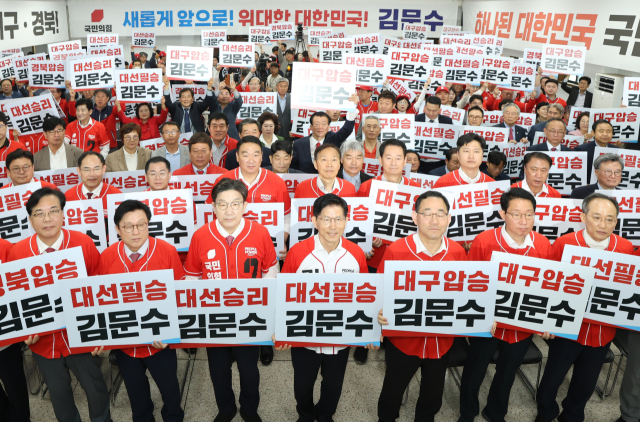 국민의힘 김문수 대선 후보가 13일 국민의힘 대구시당에서 열린 대구경북 선거대책위원회 출정식 및 임명장 수여식에서 선거대책위원장들과 피필승을 다짐하고 있다. 안성완 기자. asw0727@imaeil.com