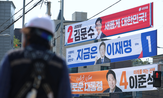제21대 대통령선거 공식 선거운동 첫날인 12일 서울 관악구 신림2교에 더불어민주당 이재명 후보, 국민의힘 김문수 후보, 개혁신당 이준석 후보의 현수막이 걸려 있다. 연합뉴스