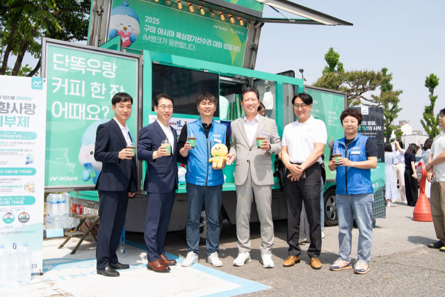 13일 오후 안형준(왼쪽 두 번째) iM뱅크 경북본부장과 임직원들이 푸드트럭 앞에서 김장호(오른쪽 세 번째) 구미시장, 구미시청 노조위원장 등과 사진을 찍고 있다. iM뱅크 제공