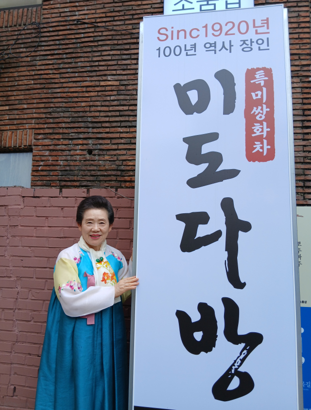 정인숙 미도봉사회 회장. 이현주 기자