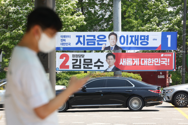 제21대 대통령 선거를 22일 앞두고 공식 선거운동이 시작된 12일 서울 서초구 서울고속버스터미널 역 인근에 더불어민주당 이재명 후보와 국민의힘 김문수 후보의 현수막이 걸려 있다. 연합뉴스