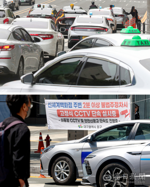 [포토뉴스] 상습 정체구간 도로 점용한 택시