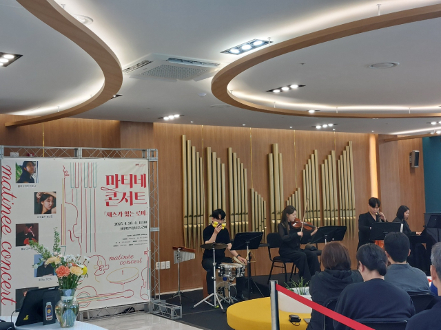 지난달 서구 비원뮤직홀에서는 1층 로비공간 리모델링을 마치고 프라이빗한 마티네 콘서트를 선보였다. 비원뮤직홀 제공
