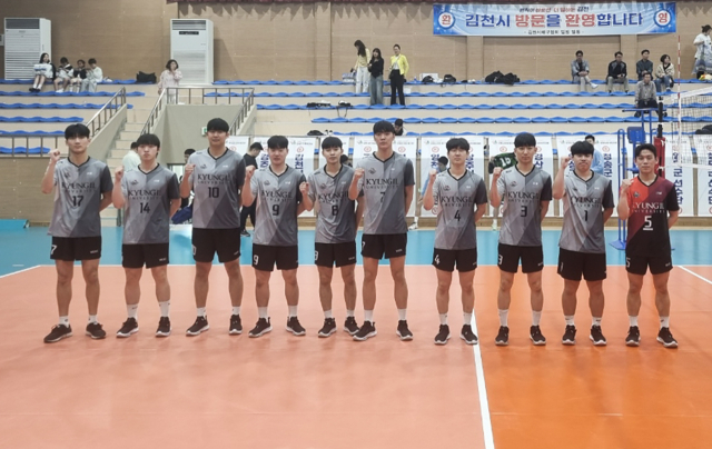 경북도민체전 경일대 남자배구 단체사진. 경일대 제공