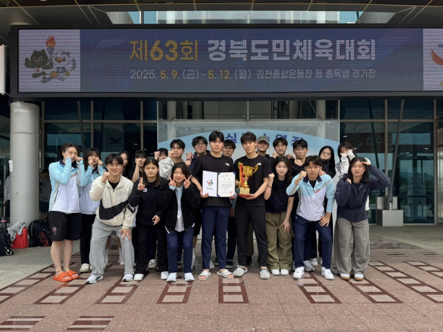 경북도민체전 경산시 수영 선수단체사진. 경일대 제공