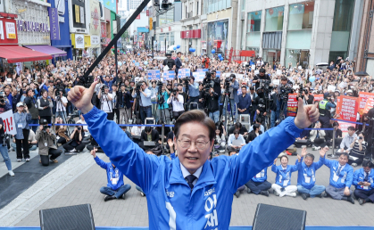 이재명 