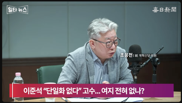 조응천 