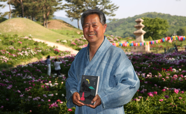 진병길 신라문화원장이 지난해 펴낸 책 