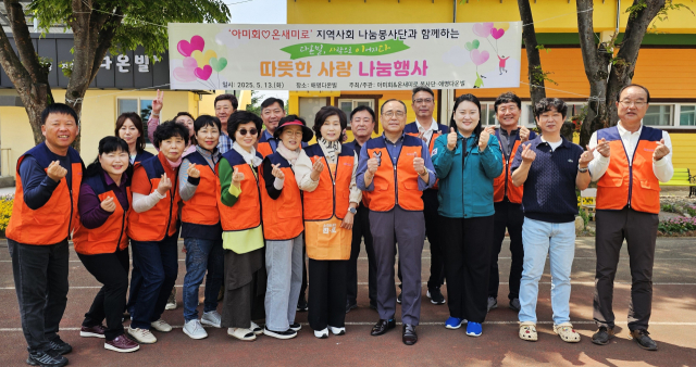 자원봉사단체