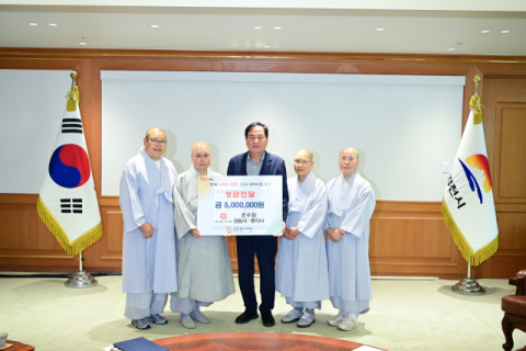 용화사·운수암·관음사·총지사 김천복지재단에 성금 700만 원