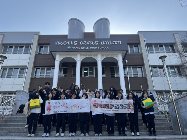 김천한일여자고등학교 재학생들이 자발적으로 모금한 영남지역 산불 피해 복구를 위한 성금 85만 원을 김천시에 전달했다. 김천한일여고 제공