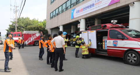 대구 달성소방서, 재난 대응 위한 '상황판 작성 및 도상훈련' 실시