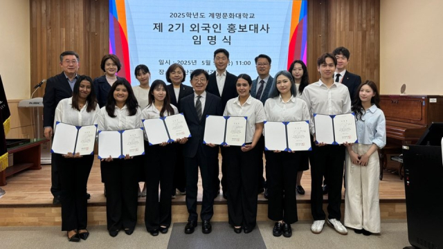 계명문화대 외국인 유학생 홍보대사 임명식. 계명문화대 제공