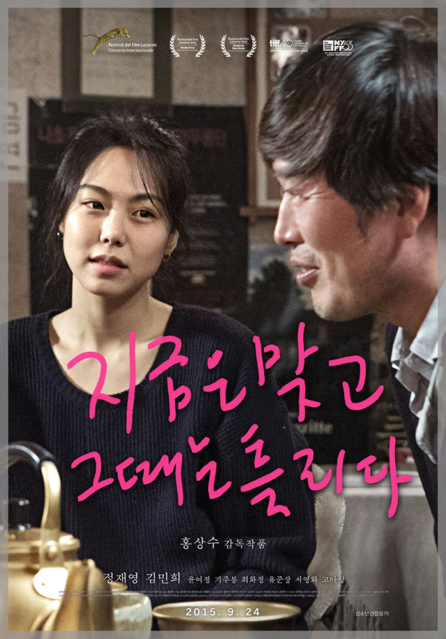 12일 오후 서강대 강의실 앞에서 매일신문 인터뷰를 거절하고 어디론가 향하고 있는 임지봉 서강대 교수. 전민지 기자