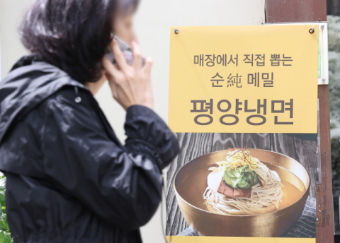 외식메뉴 가격 또 올랐다… 김밥 한 줄 평균 3천623원