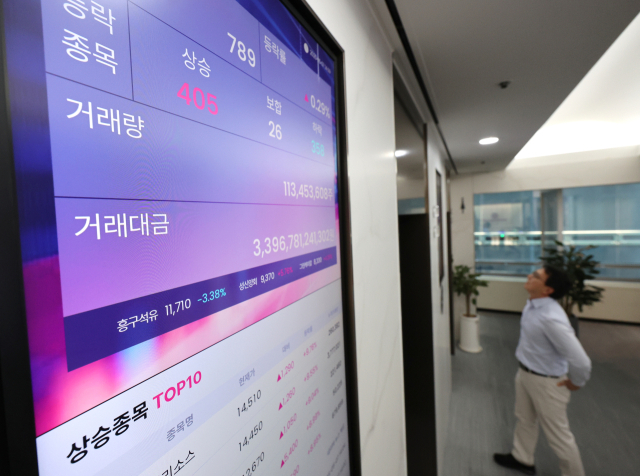 여의도 넥스트레이드 주식 현황판, 본문과 무관한 사진. 연합뉴스