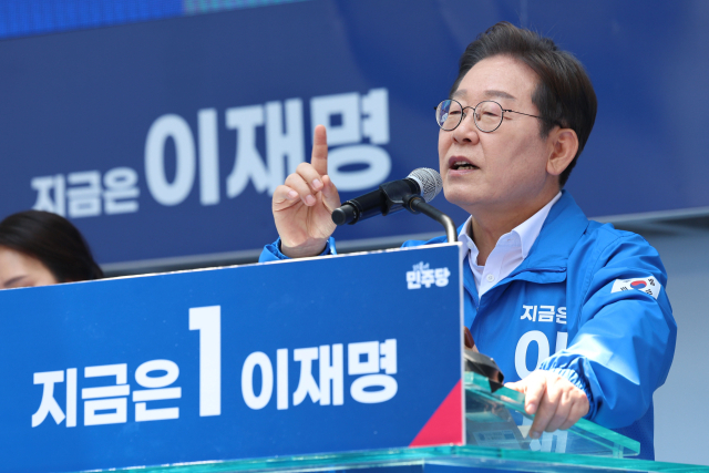 더불어민주당 이재명 대선 후보가 14일 부산 부산진구 서면 젊음의 거리에서 열린 유세에서 지지를 호소하고 있다. 연합뉴스