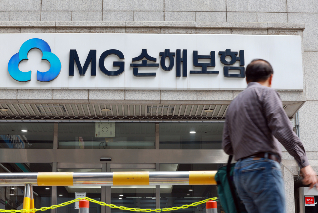 금융위원회가 MG손해보험에 신규 보험계약 체결 등을 금지하는 영업일부 정지 처분 부과를 의결했다고 밝힌 14일 서울 강남구 MG손보 본사. 연합뉴스