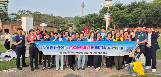 대구성서경찰서 제공.
