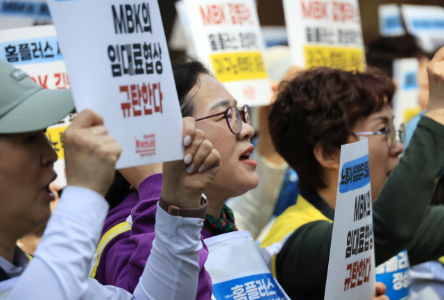 12일 서울 광화문 MBK 사무실 앞에서 마트산업노조 홈플러스지부 조합원 등이 홈플러스 정상화를 촉구하며 기자회견을 열고 구호를 외치고 있다. 연합뉴스