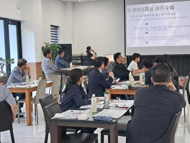 동부경찰서가 의료R＆D 기업체를 상대로 보이스피싱 예방 홍보활동을 진행했다. 동부경찰서 제공