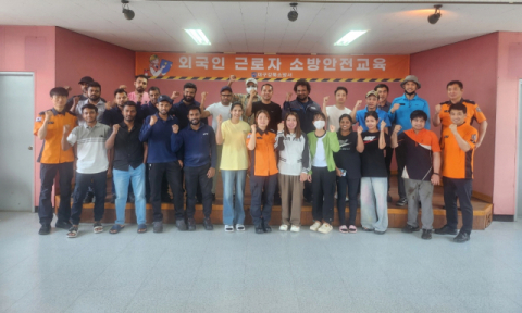 대구강북소방서, 외국인 노동자 대상 소방안전교육 실시