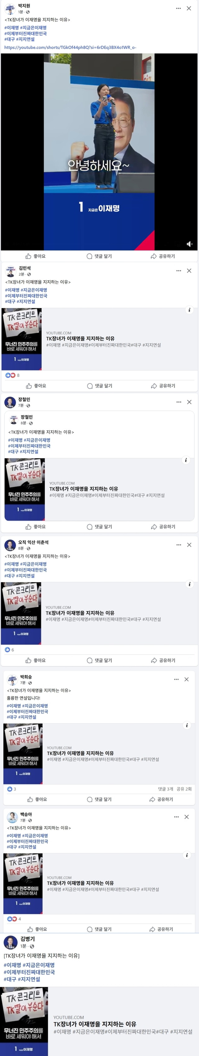 14일 오후 5시를 조금 넘겨 